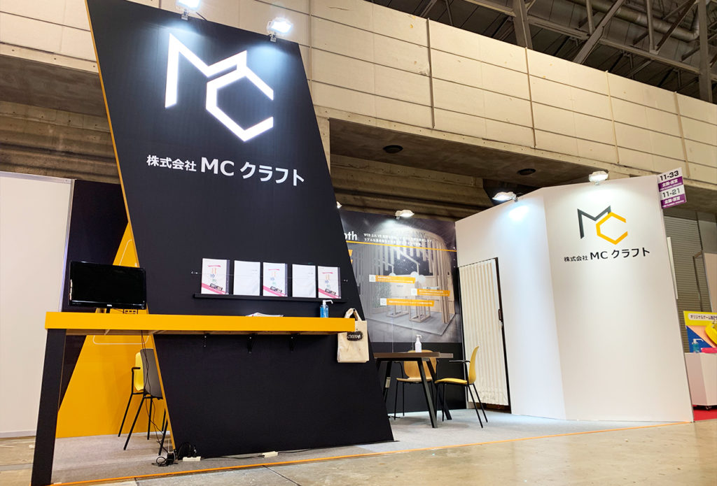 株式会社MCクラフト　展示会ブース施工