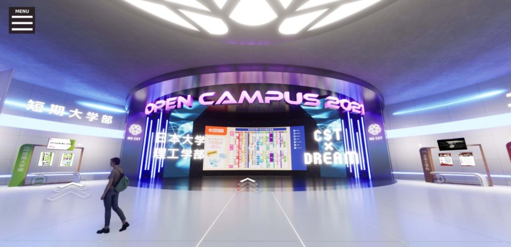 日本大学理工学部様　バーチャルオープンキャンパス2021