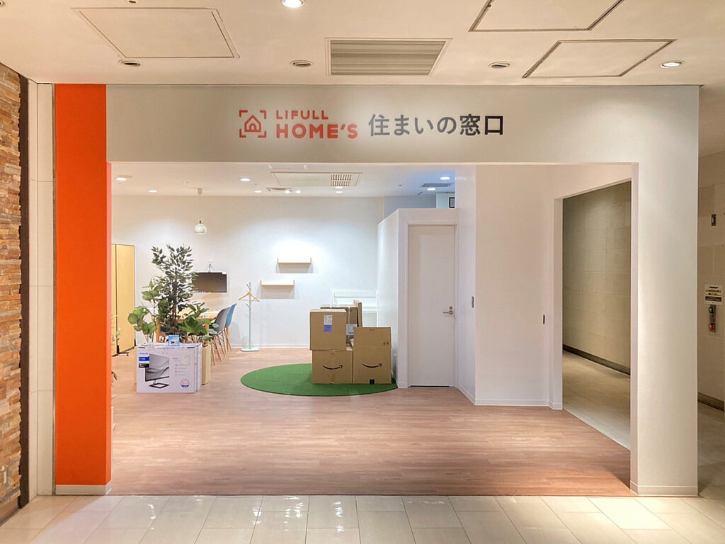 住まいの窓口　アトレ川崎店