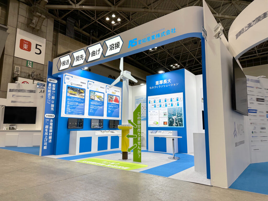 愛知産業株式会社　様