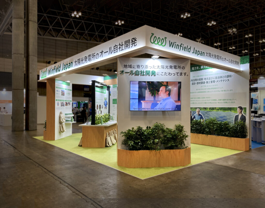 株式会社ウィンフィールドジャパン　様