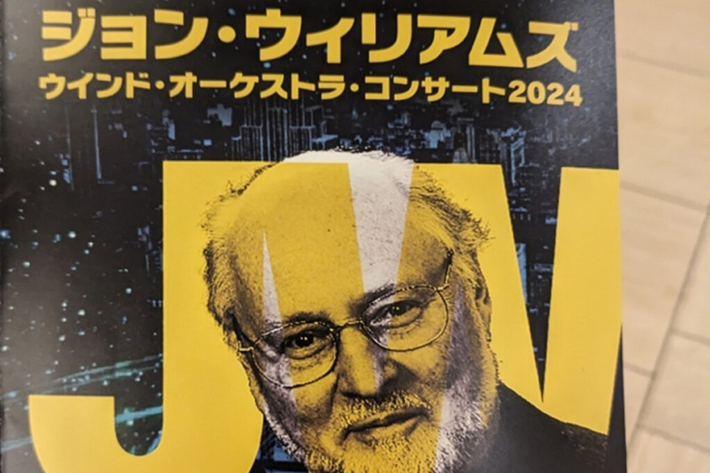 【ブログ】オーケストラコンサート