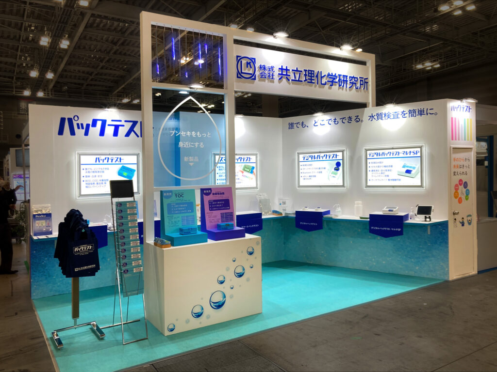 共立理化学研究所 様