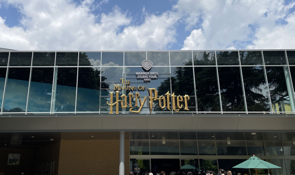 【ブログ】自己紹介&メイキング・オブ・ハリーポッター！