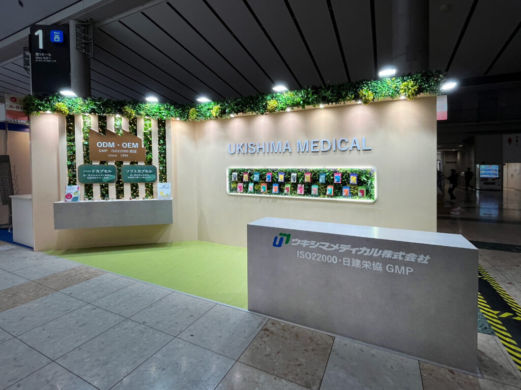 ウキシマメディカル株式会社 様