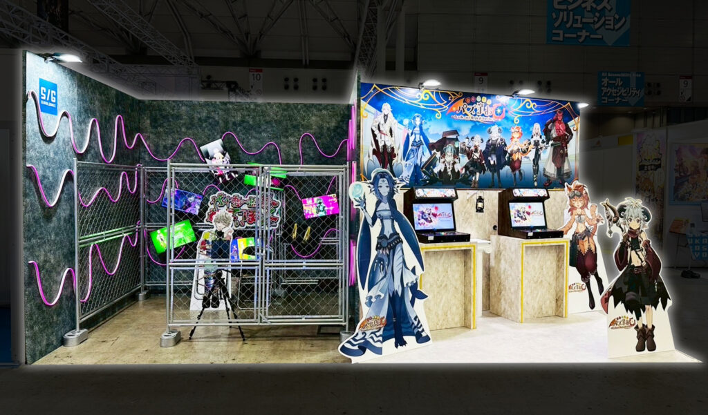 株式会社シリアルゲームズ 様