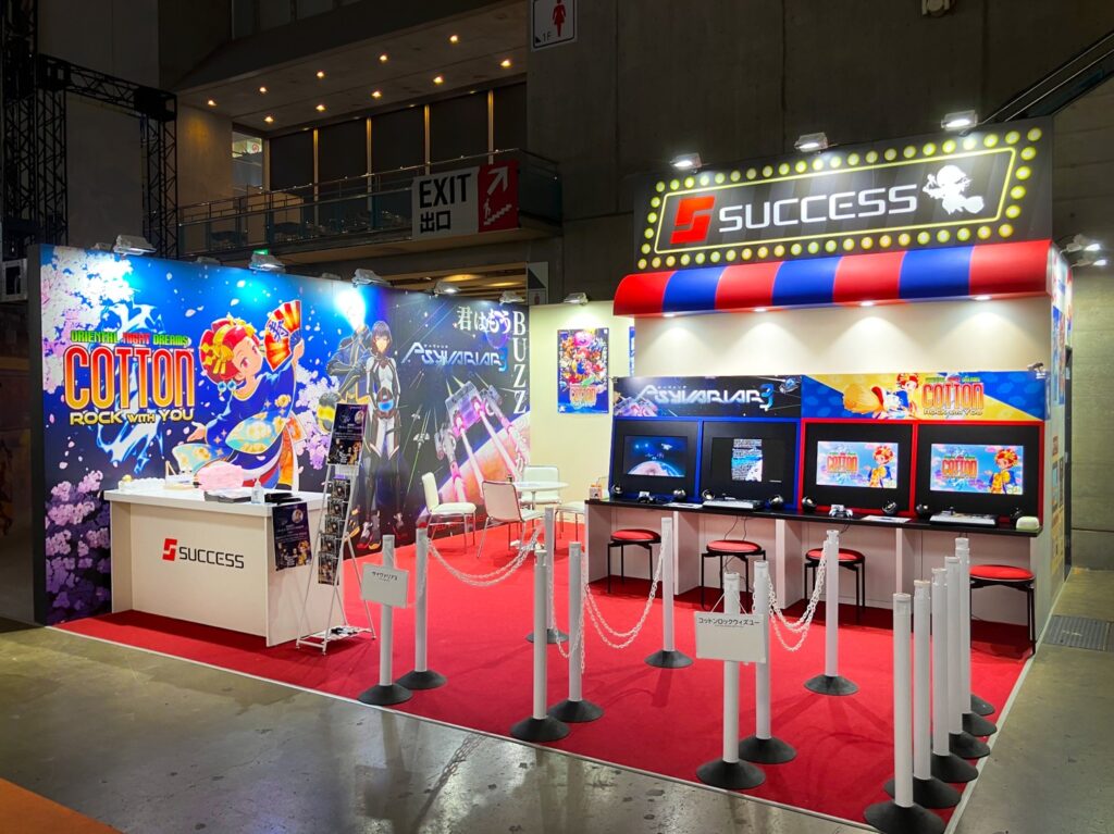 株式会社サクセス 様